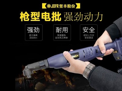 堅(jiān)豐智能電批應(yīng)用指南:提升冰箱生產(chǎn)效率的秘訣 堅(jiān)豐智能電批應(yīng)用指南:提升冰箱生產(chǎn)效率的秘訣